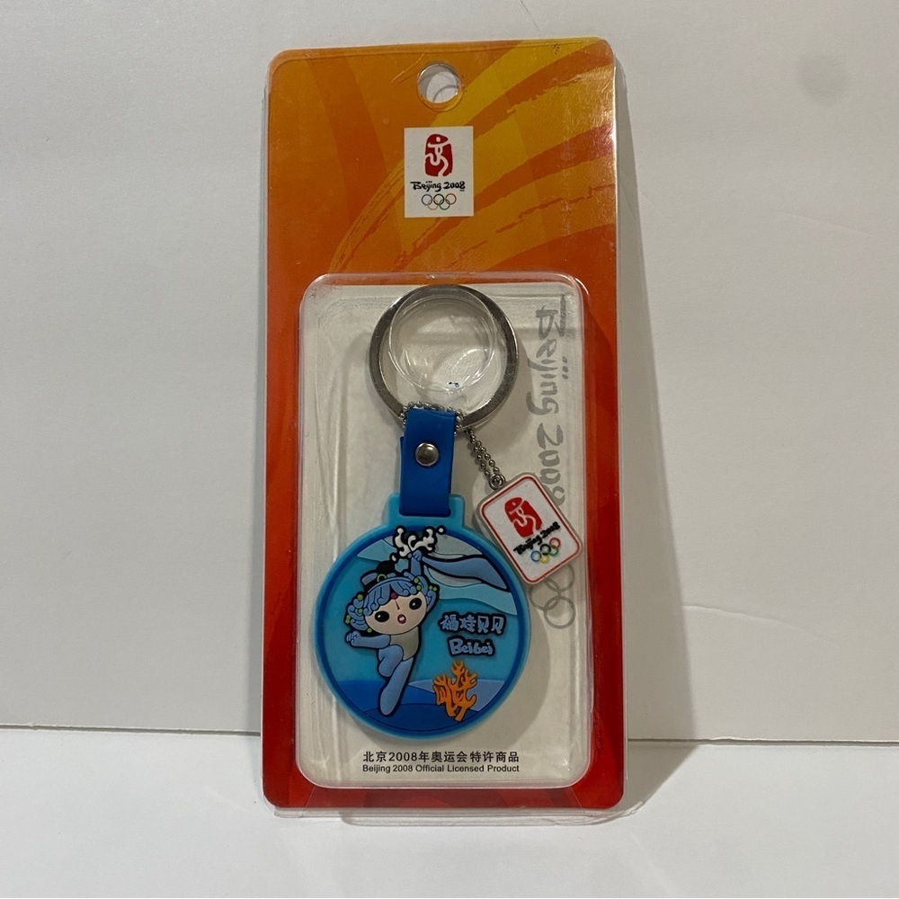 2008‎ Olympic Games Beijing Original Keychain The Official Mascot New in package